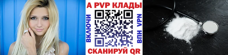 A PVP крисы CK  дарнет шоп  Удачный 