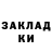 Кокаин 99% Christine D