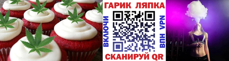 Canna-Cookies конопля  OMG ссылки  Удачный  наркота 