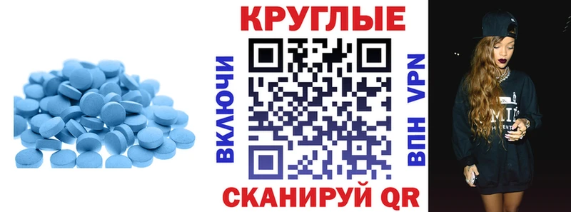 как найти наркотики МЕГА tor Экстази XTC Удачный