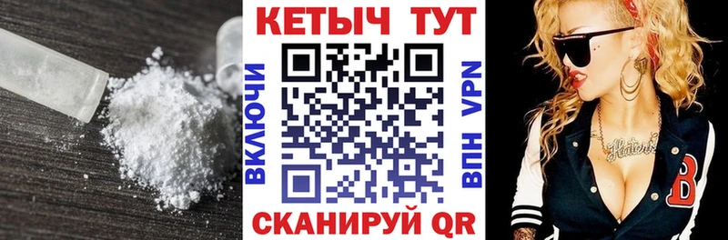 нарко площадка официальный сайт  Удачный  Кетамин VHQ  купить  сайты  MEGA маркетплейс 
