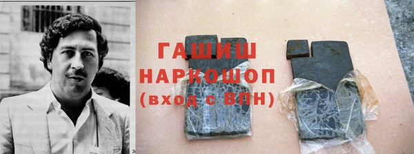 гашишное масло Алексин