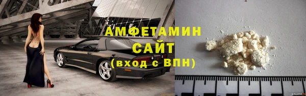 мефедрон Алексеевка