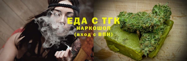гашиш Осташков