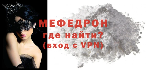 MDMA Осинники