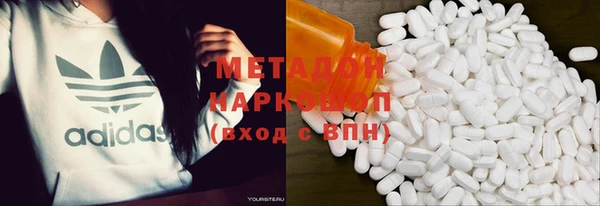 гашишное масло Алексин