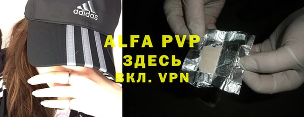 стафф Алзамай