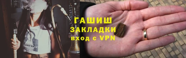 стафф Алзамай
