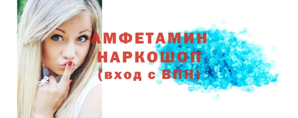 стафф Алзамай