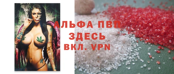 бутик Абдулино