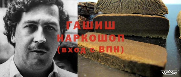 мефедрон Алексеевка