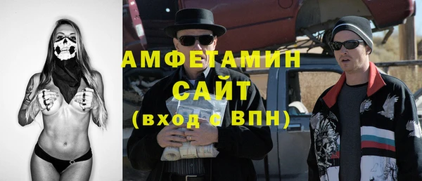 мефедрон Алексеевка