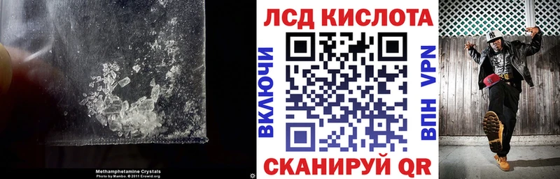 где можно купить   Удачный  LSD-25 экстази ecstasy 