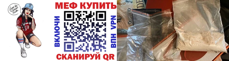 Меф 4 MMC  Удачный 