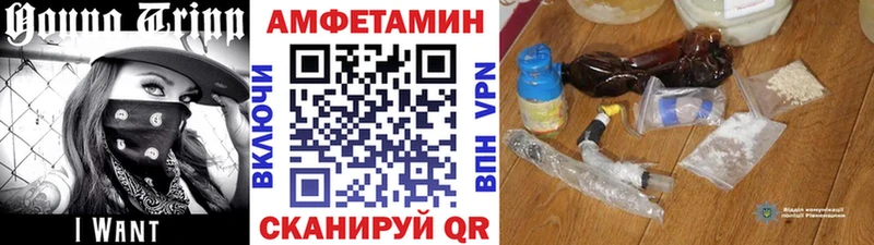 Метамфетамин Methamphetamine  Удачный 