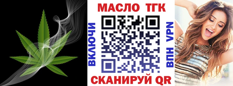 Дистиллят ТГК Wax  наркота  Удачный 
