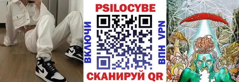 Псилоцибиновые грибы MAGIC MUSHROOMS даркнет телеграм Удачный kraken ССЫЛКА